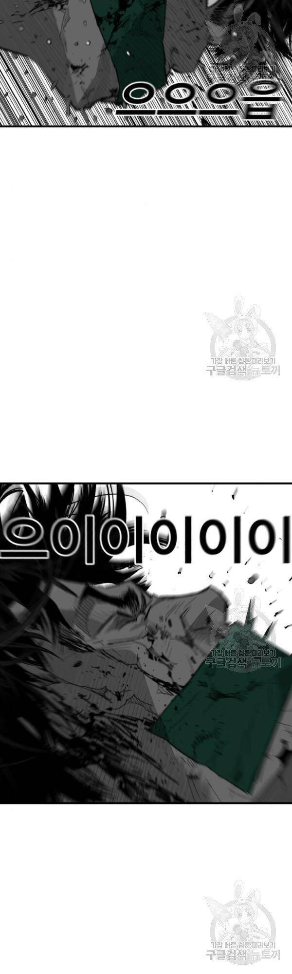 Quảng Trường Máu Chap 61 - Next Chap 62