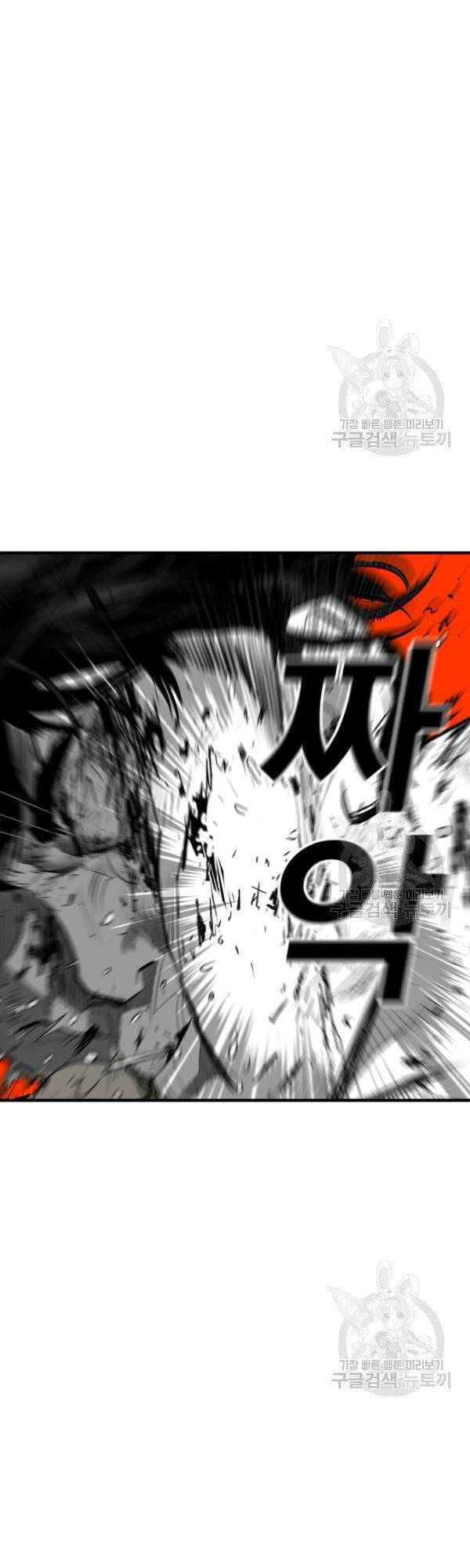 Quảng Trường Máu Chap 61 - Next Chap 62