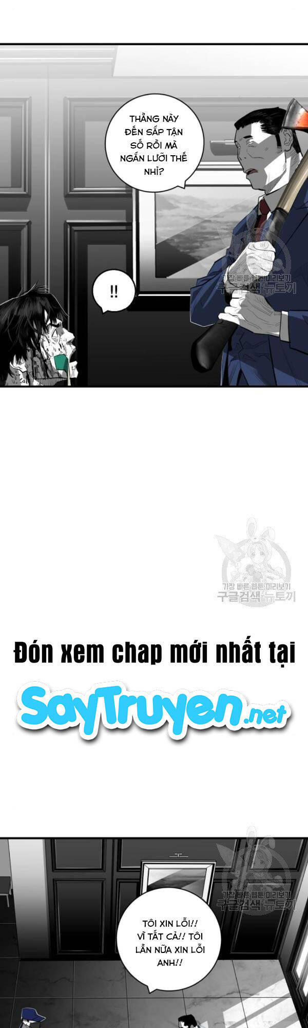 Quảng Trường Máu Chap 61 - Next Chap 62
