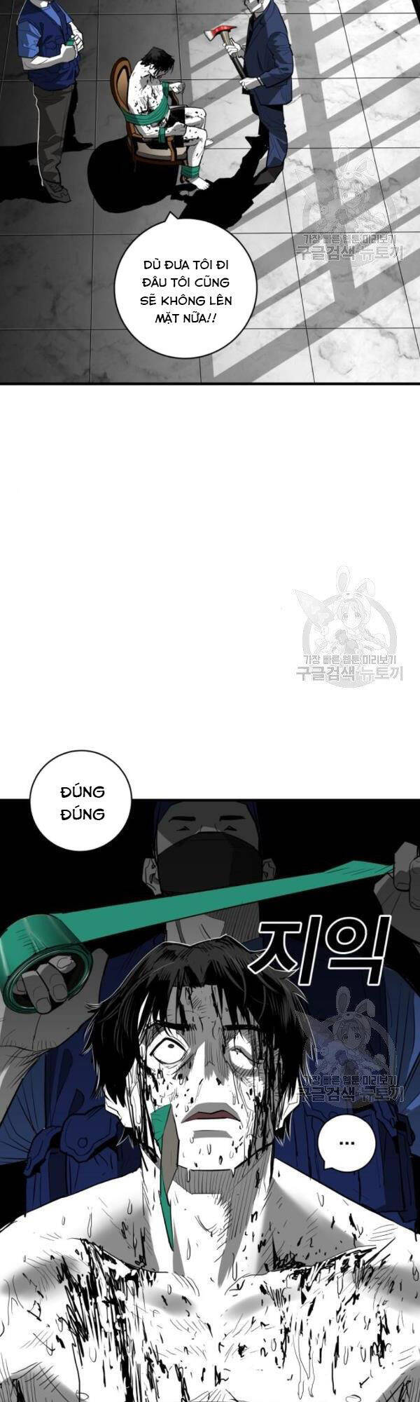 Quảng Trường Máu Chap 61 - Next Chap 62