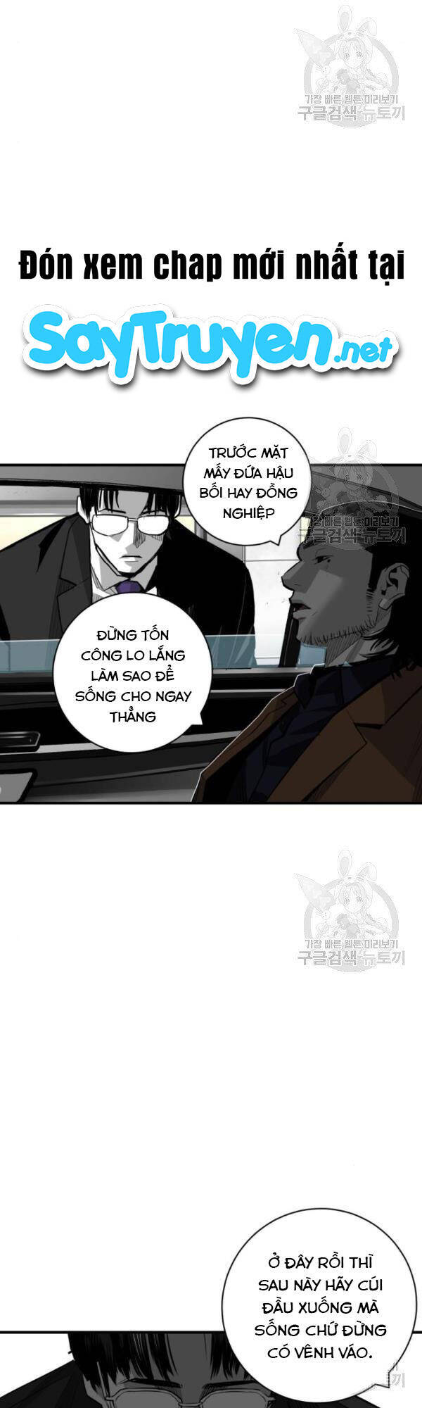 Quảng Trường Máu Chap 61 - Next Chap 62