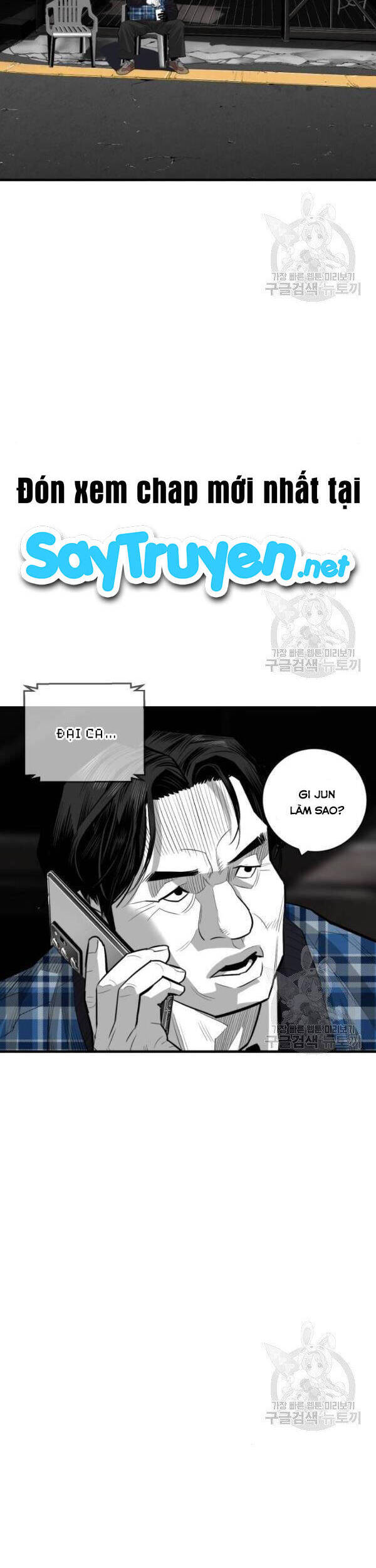 Quảng Trường Máu Chap 62 - Next Chap 63