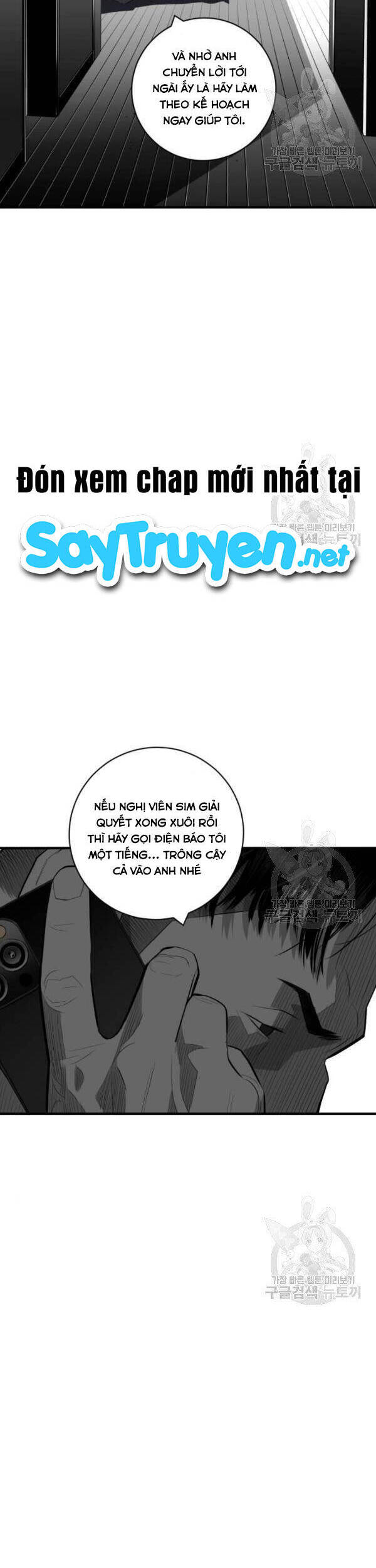 Quảng Trường Máu Chap 62 - Next Chap 63
