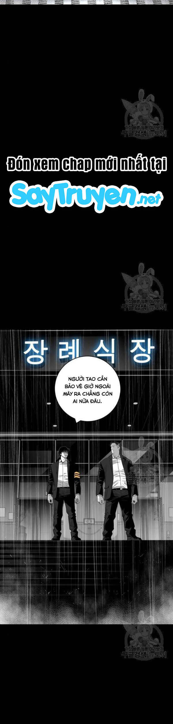 Quảng Trường Máu Chap 62 - Next Chap 63