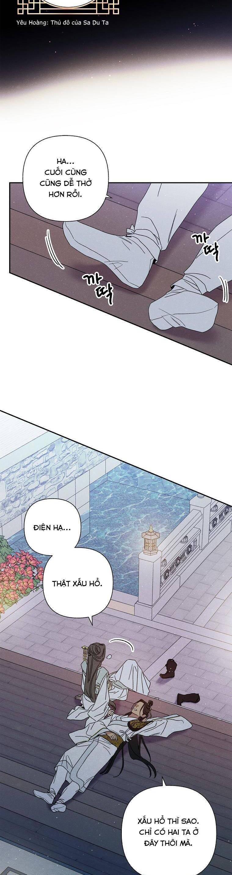 Quốc Hôn Chap 18 - Next Chap 19