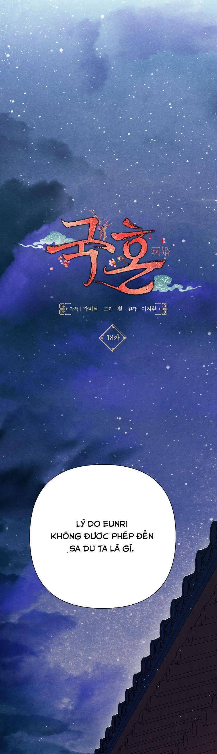 Quốc Hôn Chap 18 - Next Chap 19
