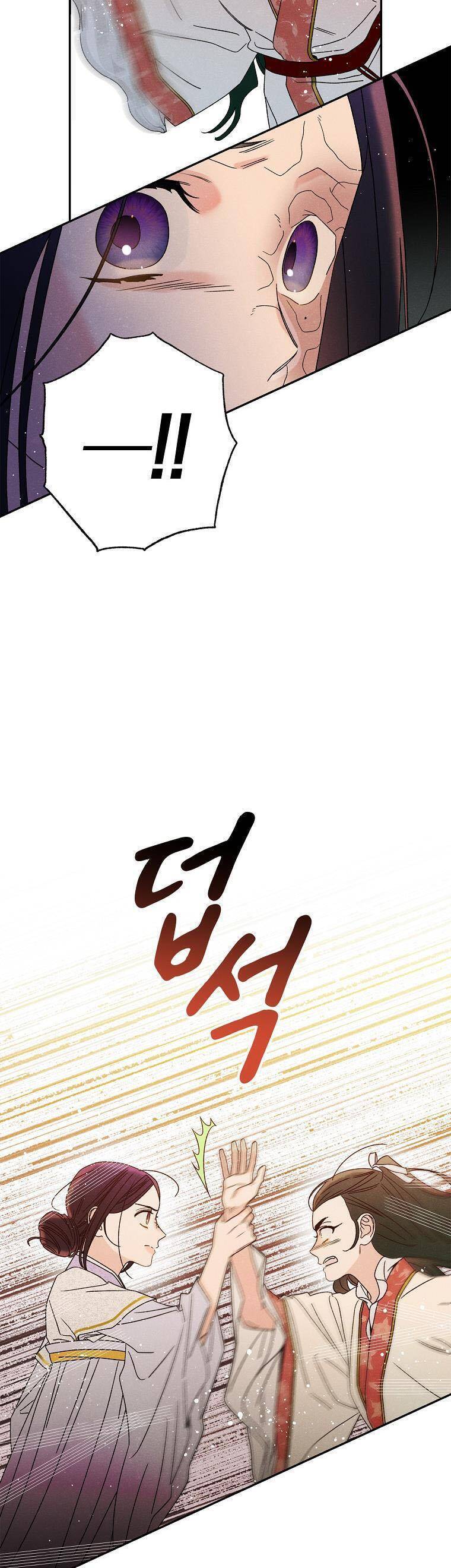 Quốc Hôn Chap 19 - Next Chap 20