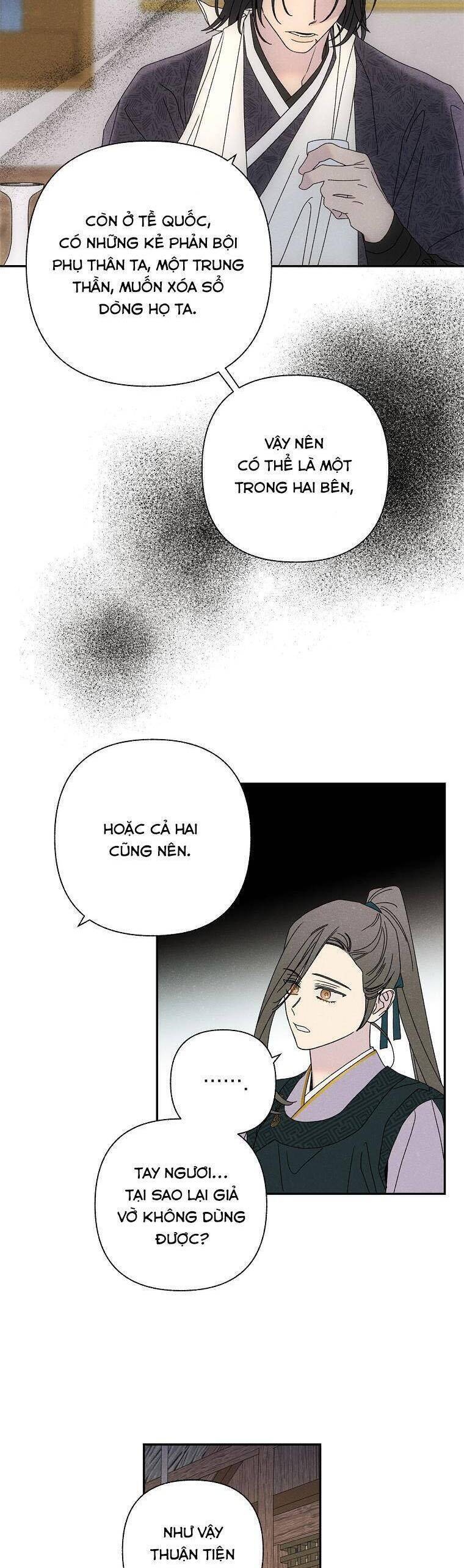 Quốc Hôn Chap 22 - Next Chap 23