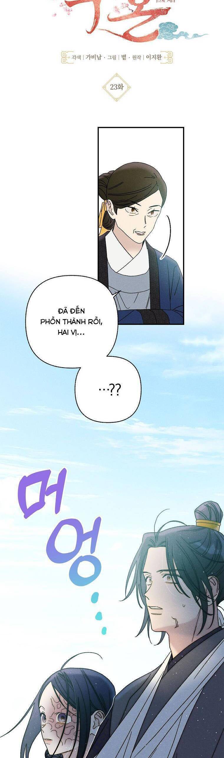 Quốc Hôn Chap 23 - Next Chap 24