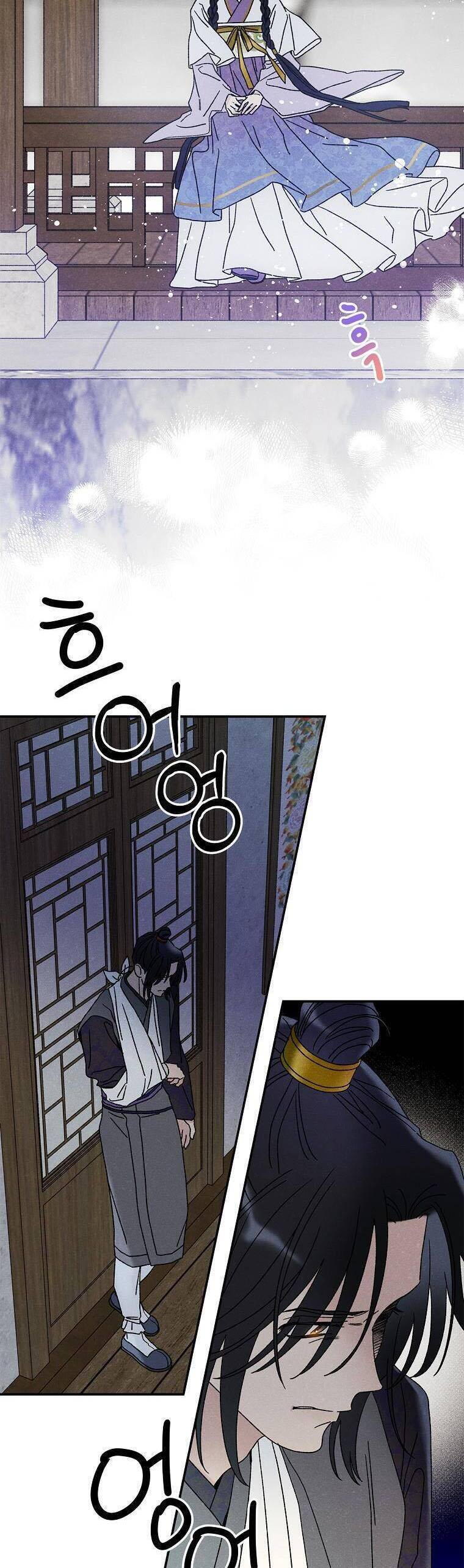 Quốc Hôn Chap 24 - Next Chap 25