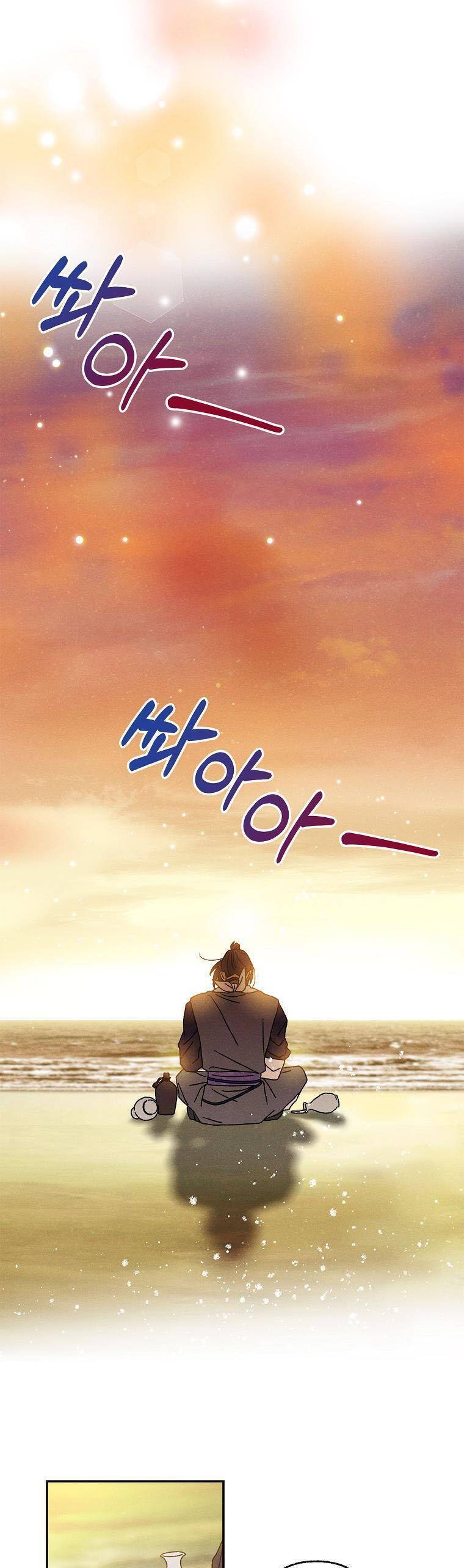 Quốc Hôn Chap 24 - Next Chap 25