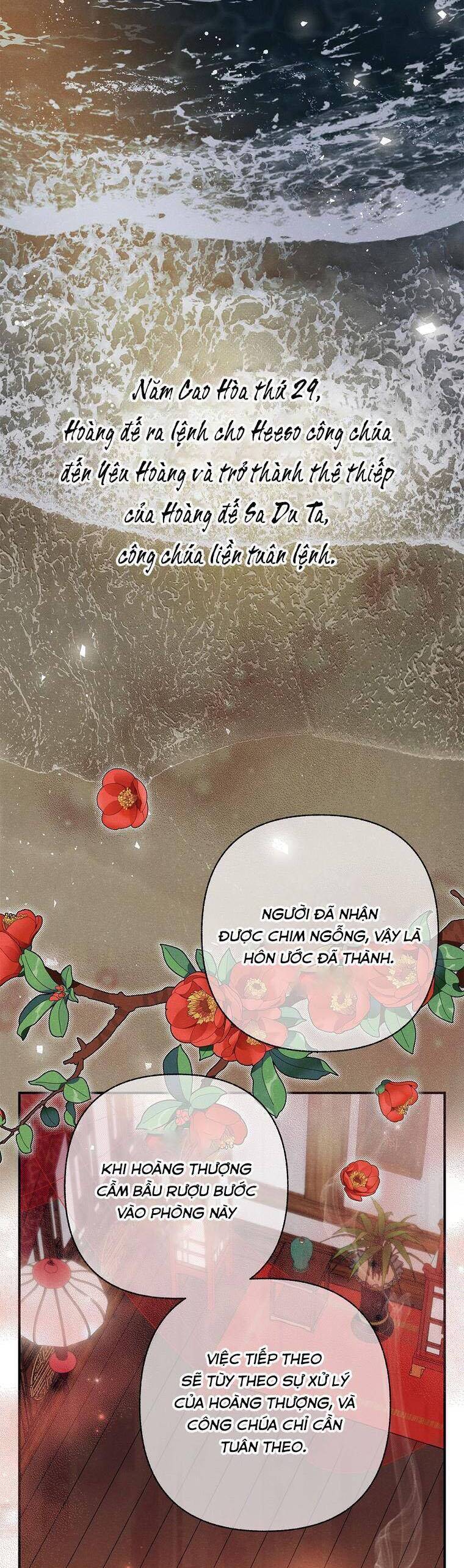 Quốc Hôn Chap 24 - Next Chap 25