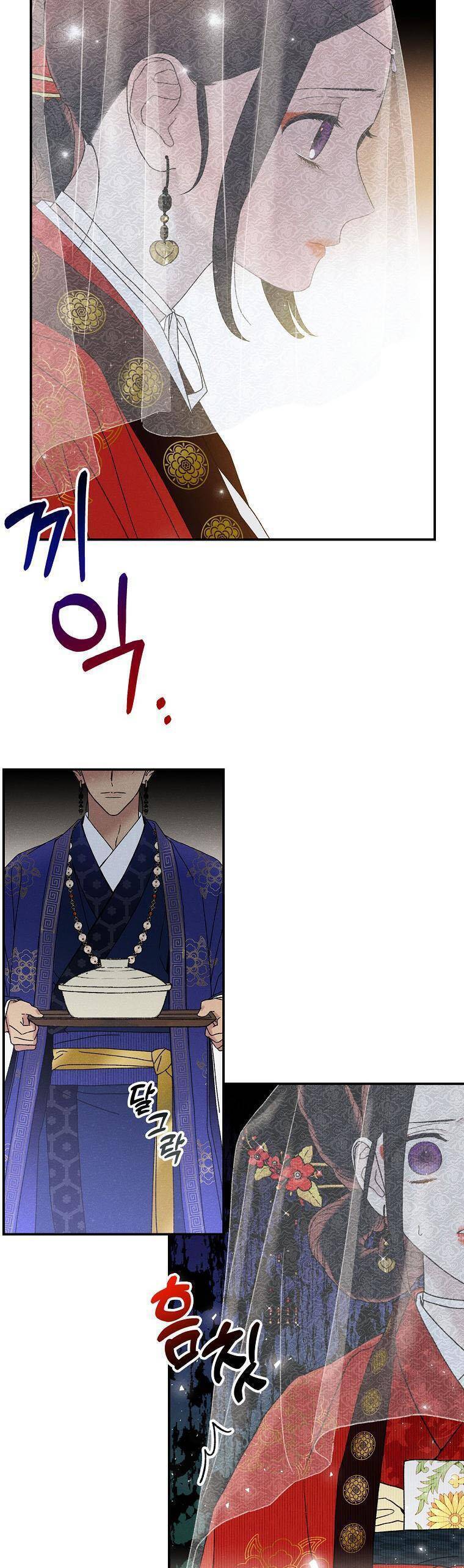 Quốc Hôn Chap 24 - Next Chap 25