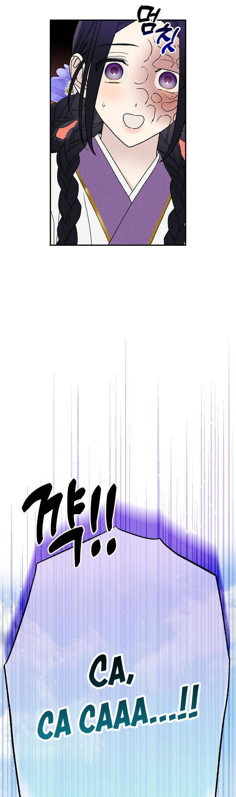 Quốc Hôn Chap 24 - Next Chap 25