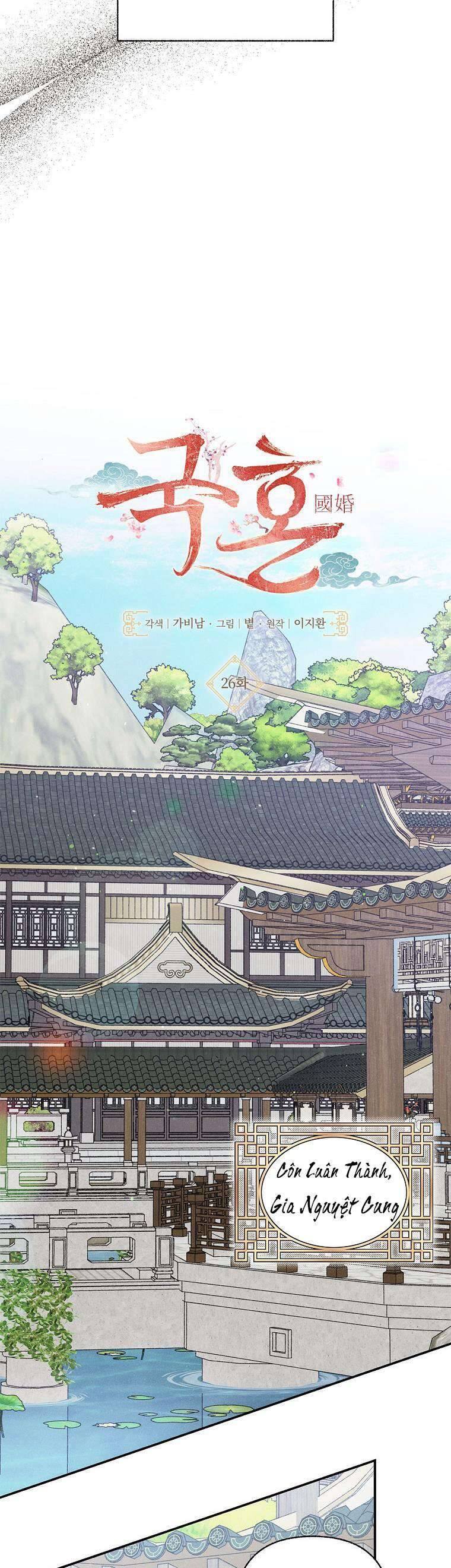 Quốc Hôn Chap 26 - Next Chap 27