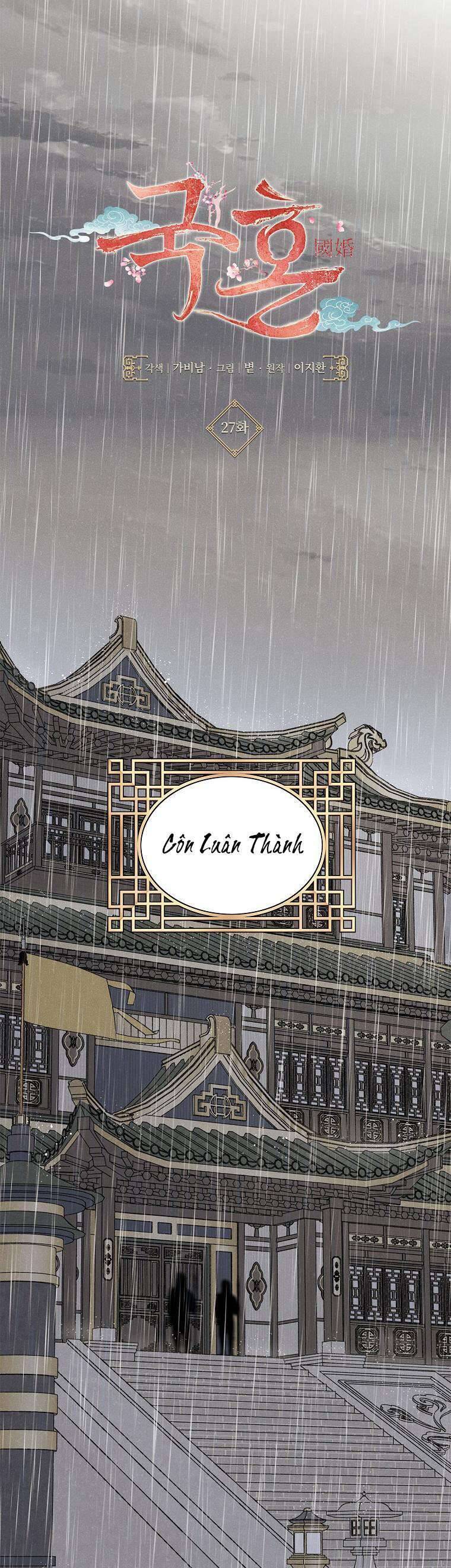 Quốc Hôn Chap 27 - Next Chap 28