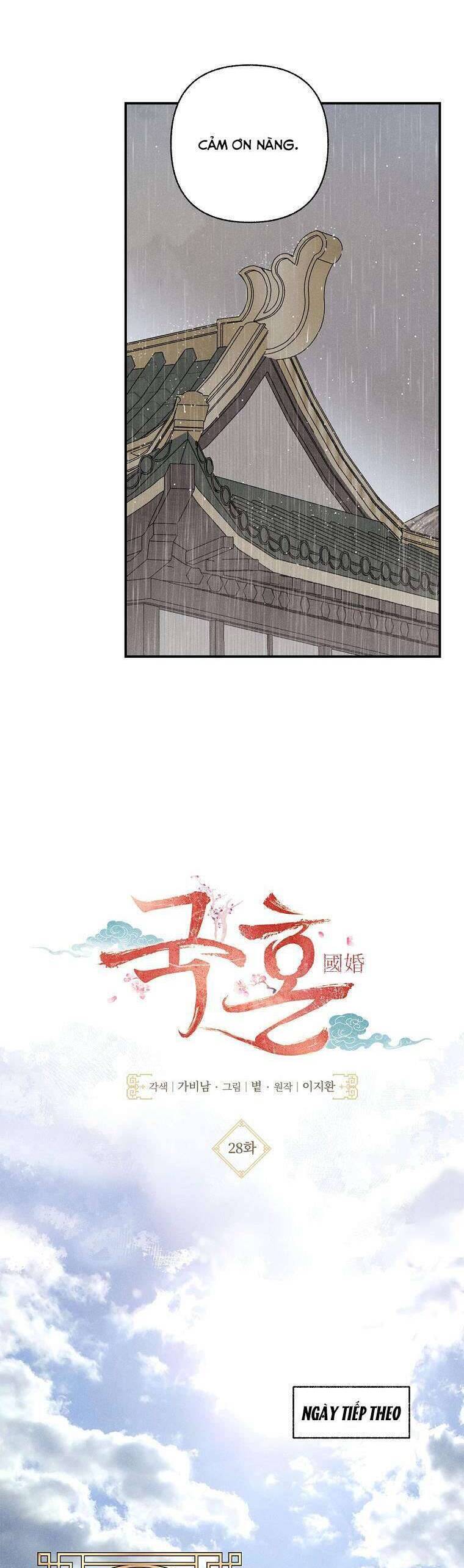 Quốc Hôn Chap 28 - Next Chap 29