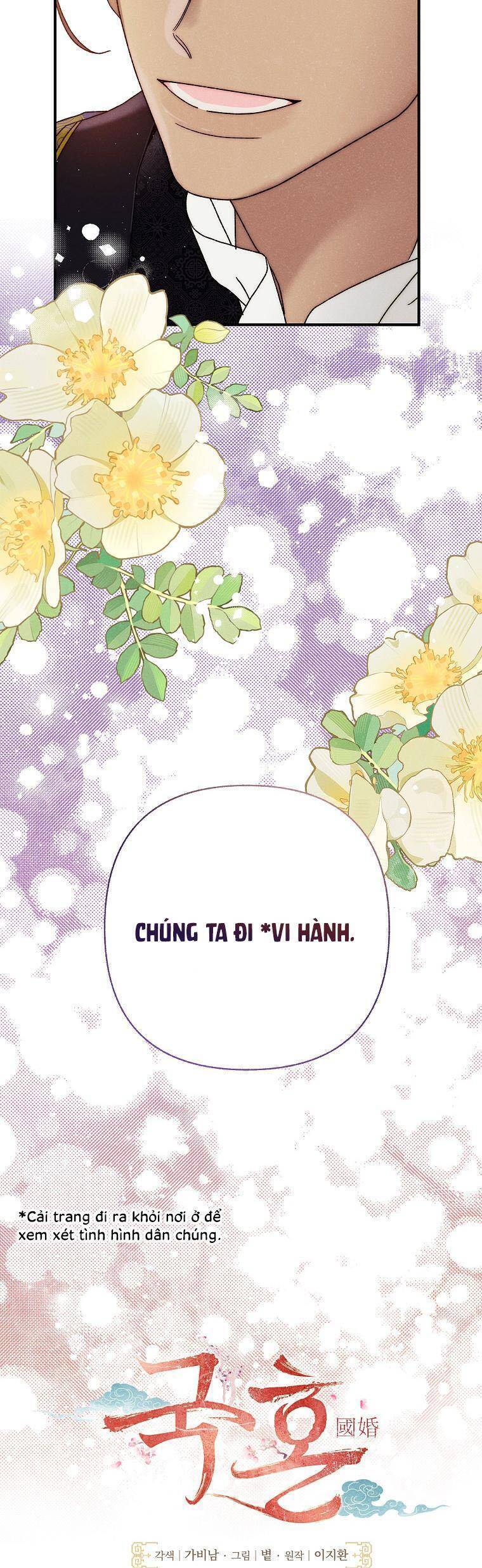 Quốc Hôn Chap 30 - Next Chap 31