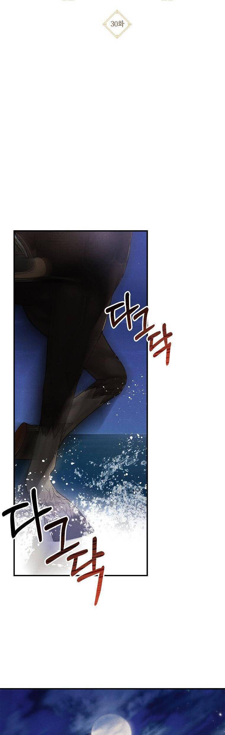 Quốc Hôn Chap 30 - Next Chap 31