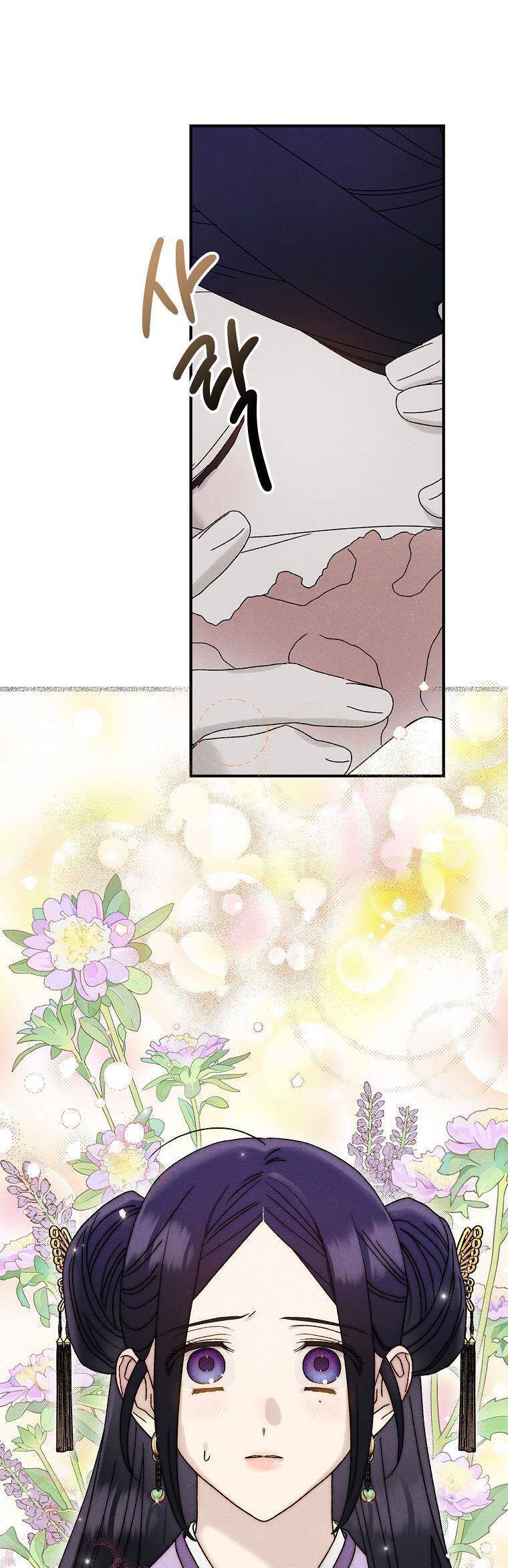 Quốc Hôn Chap 32 - Next Chap 33