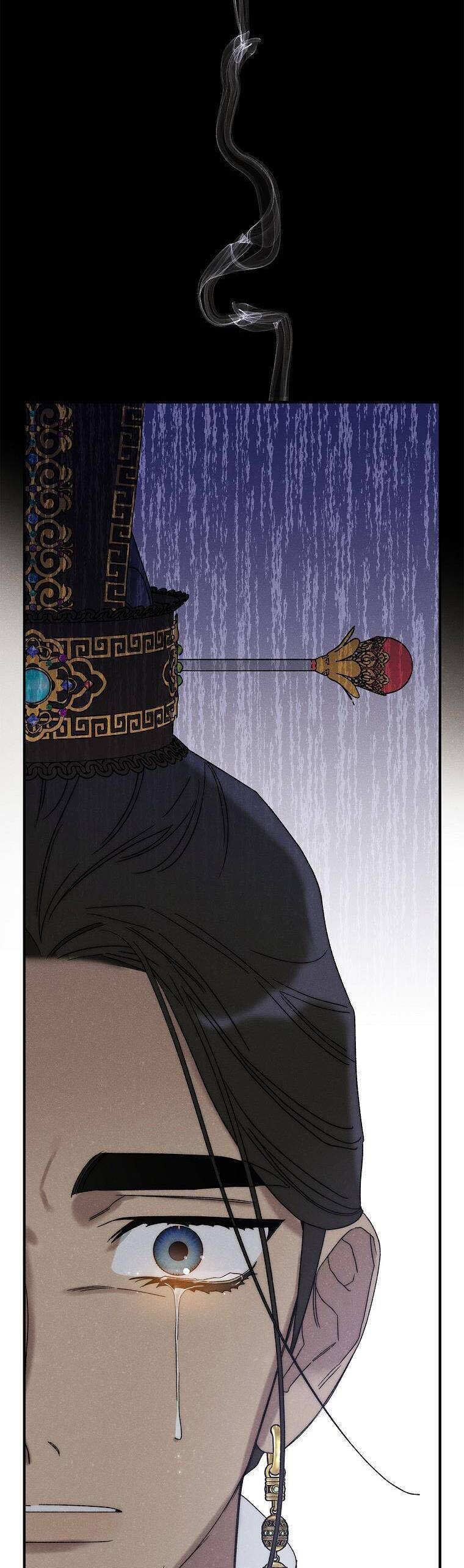 Quốc Hôn Chap 33 - Next Chap 34