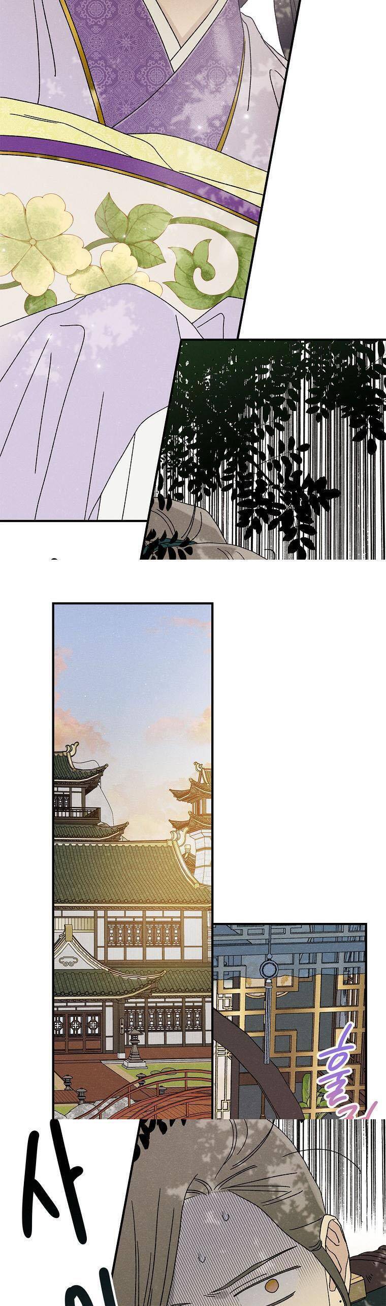 Quốc Hôn Chap 33 - Next Chap 34