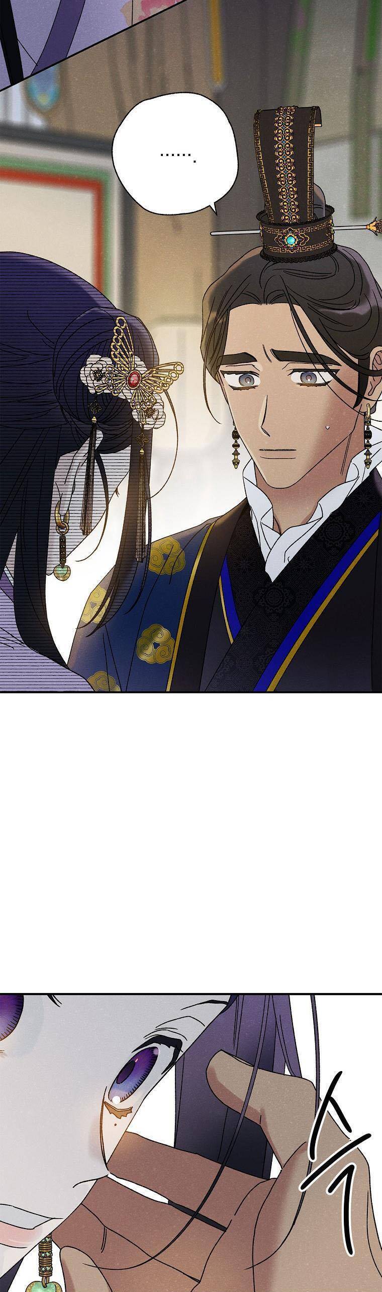 Quốc Hôn Chap 33 - Next Chap 34