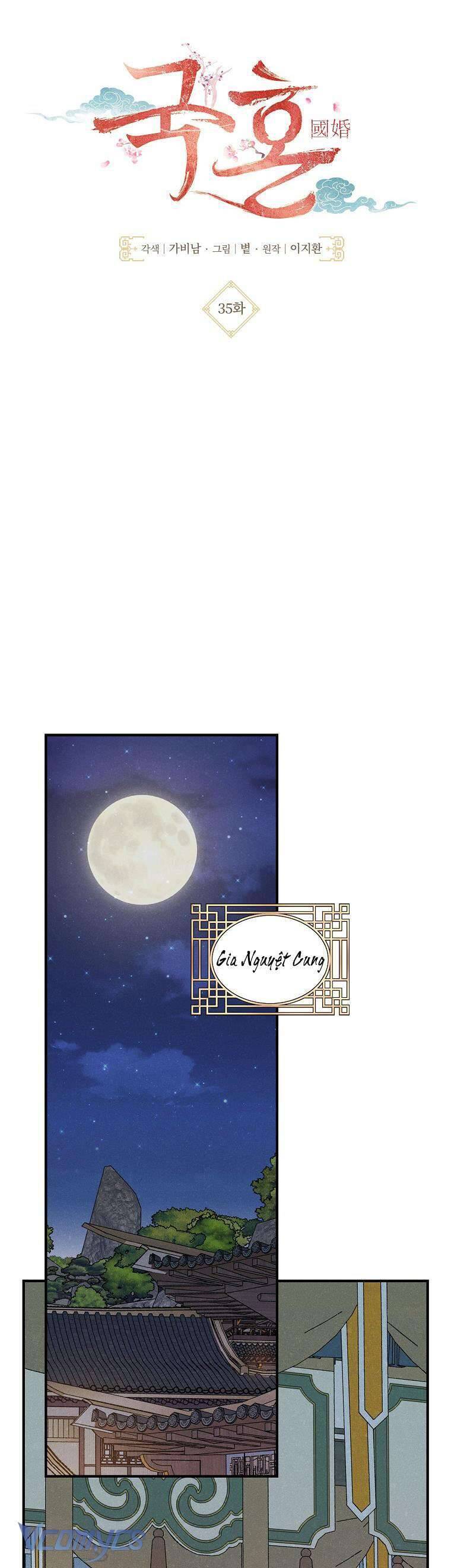 Quốc Hôn Chap 35 - Next Chap 36