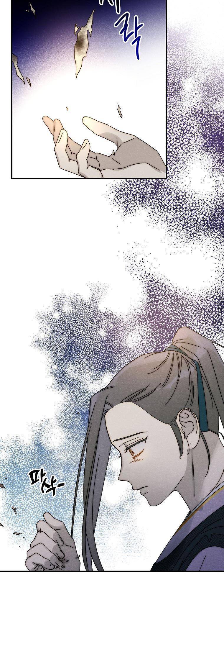 Quốc Hôn Chap 38 - Next Chap 39