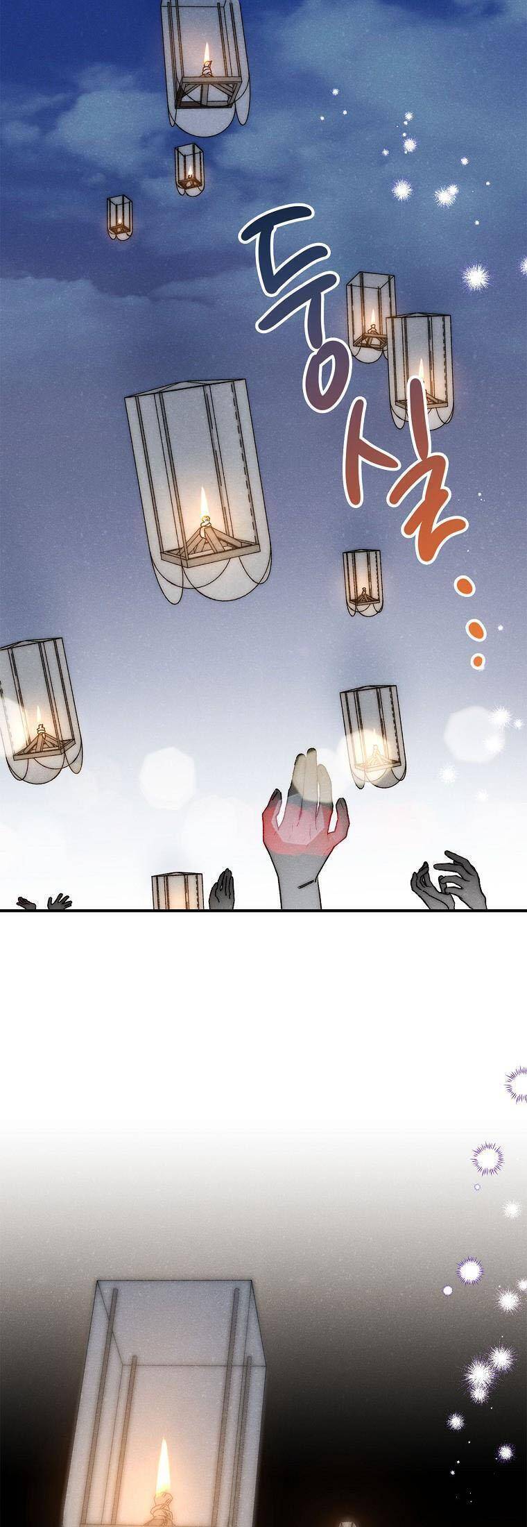 Quốc Hôn Chap 38 - Next Chap 39