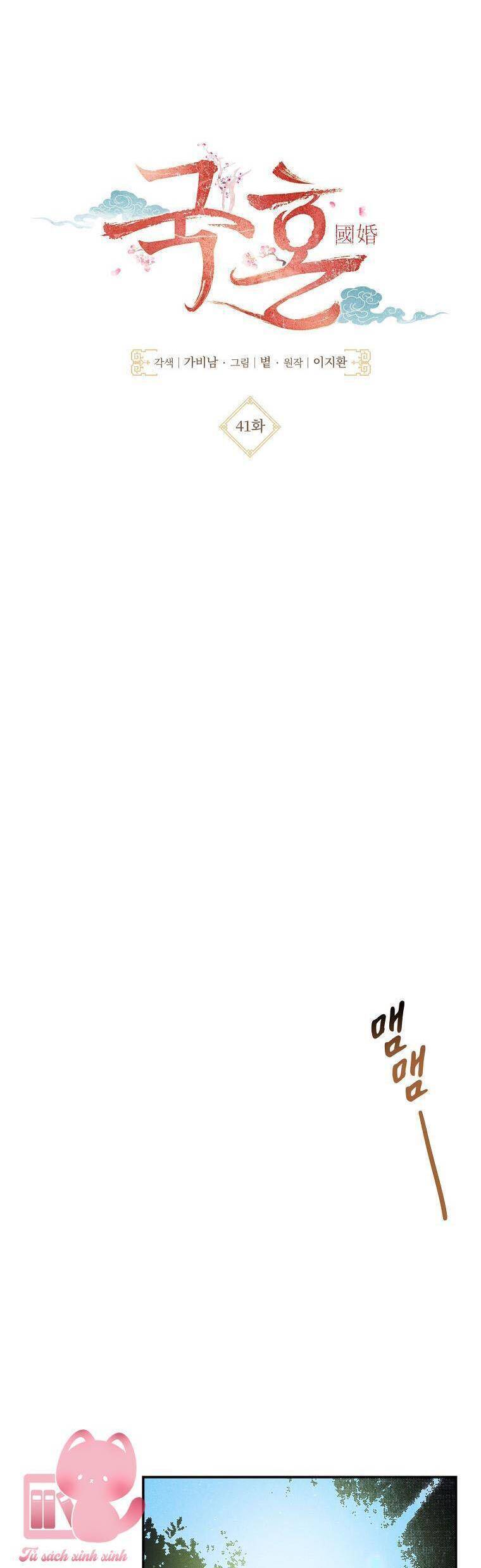 Quốc Hôn Chap 41 - Next Chap 42