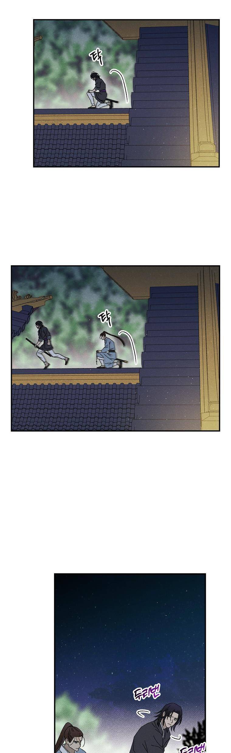 Quốc Hôn Chap 42 - Next Chap 43