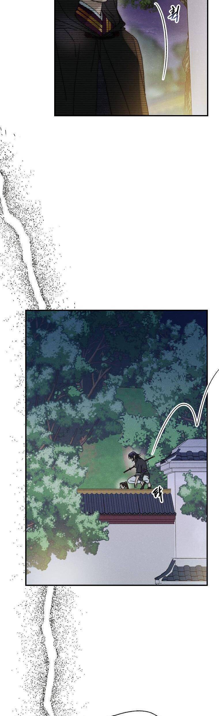 Quốc Hôn Chap 42 - Next Chap 43