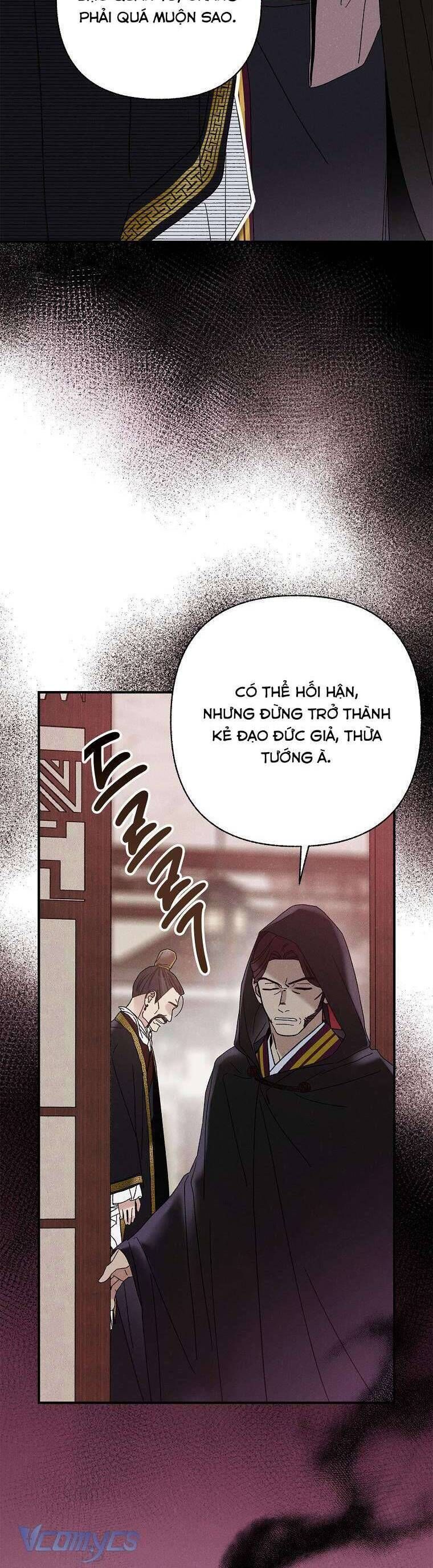 Quốc Hôn Chap 43 - Next Chap 44