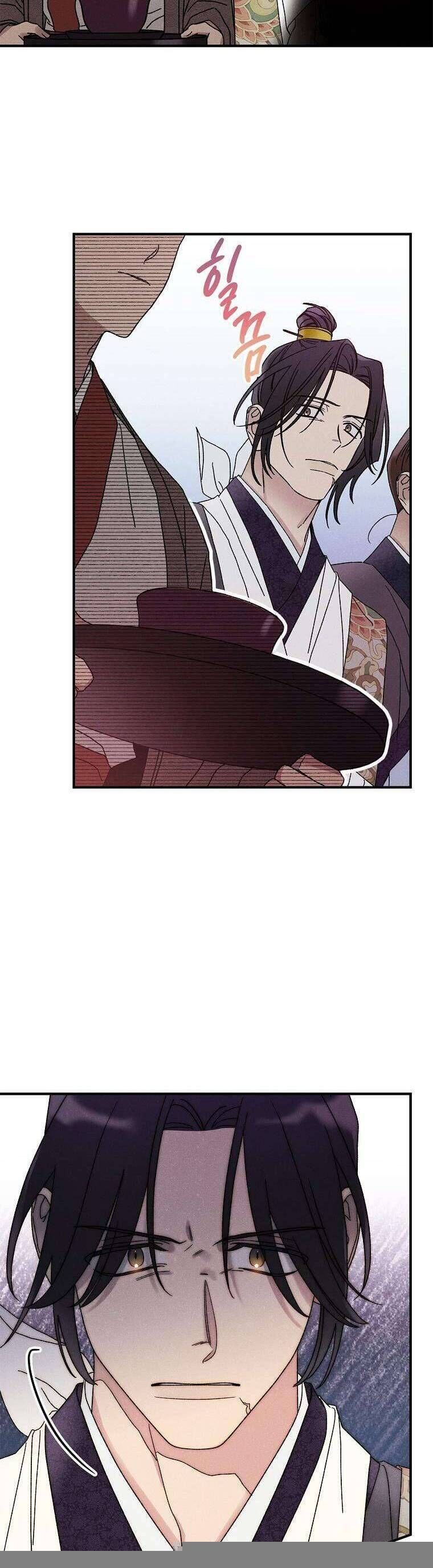 Quốc Hôn Chap 43 - Next Chap 44