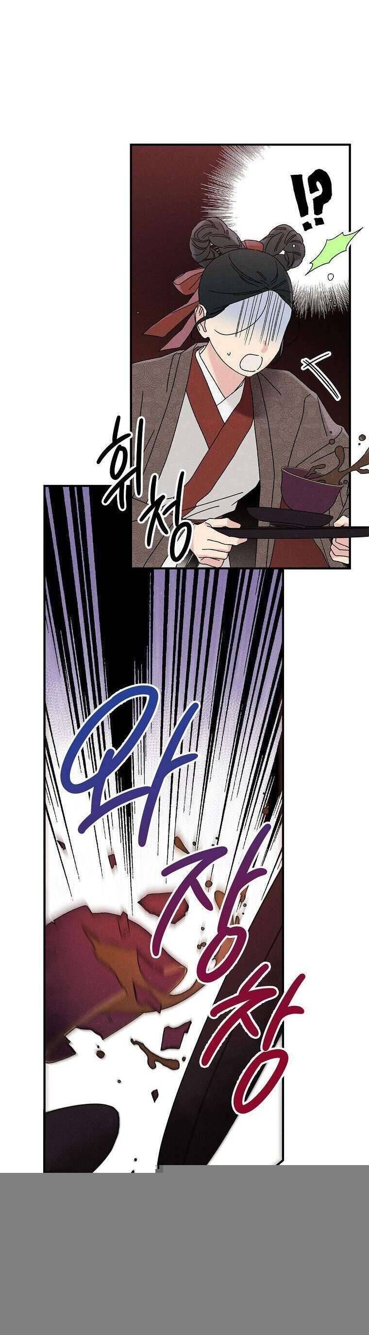 Quốc Hôn Chap 43 - Next Chap 44
