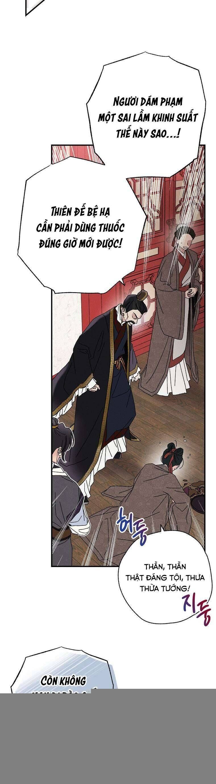 Quốc Hôn Chap 43 - Next Chap 44