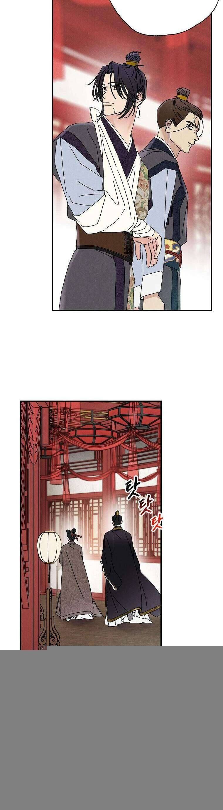 Quốc Hôn Chap 43 - Next Chap 44