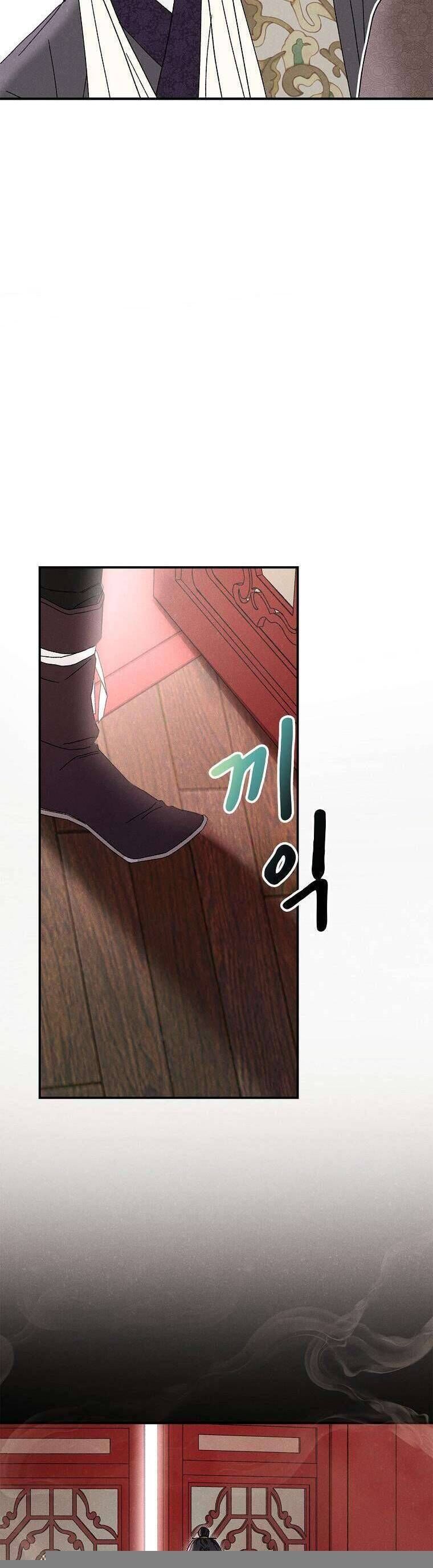 Quốc Hôn Chap 43 - Next Chap 44