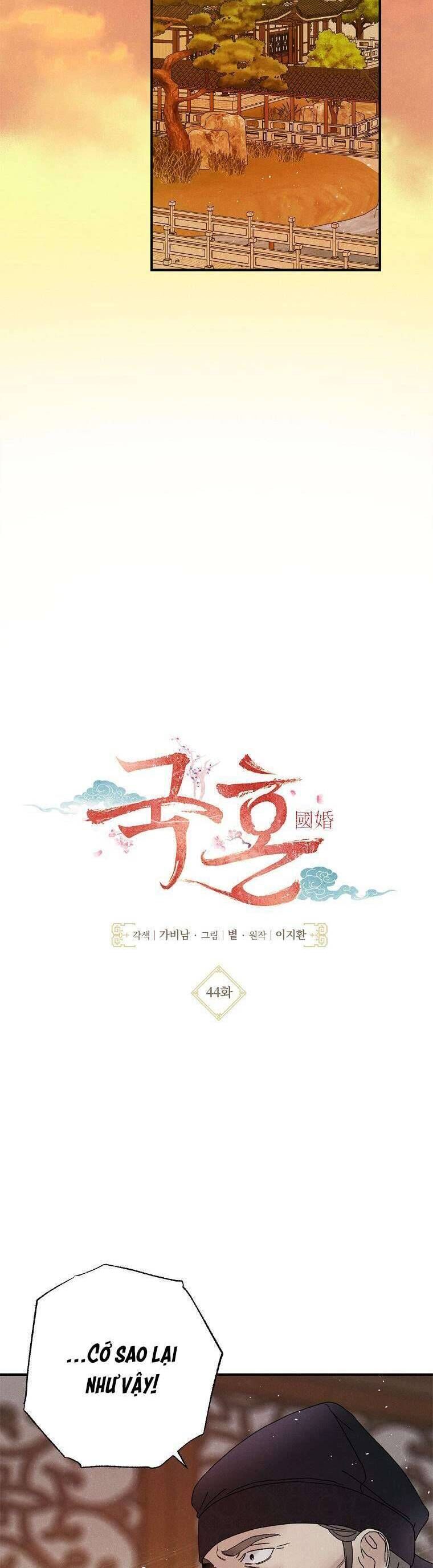 Quốc Hôn Chap 44 - Next Chap 45