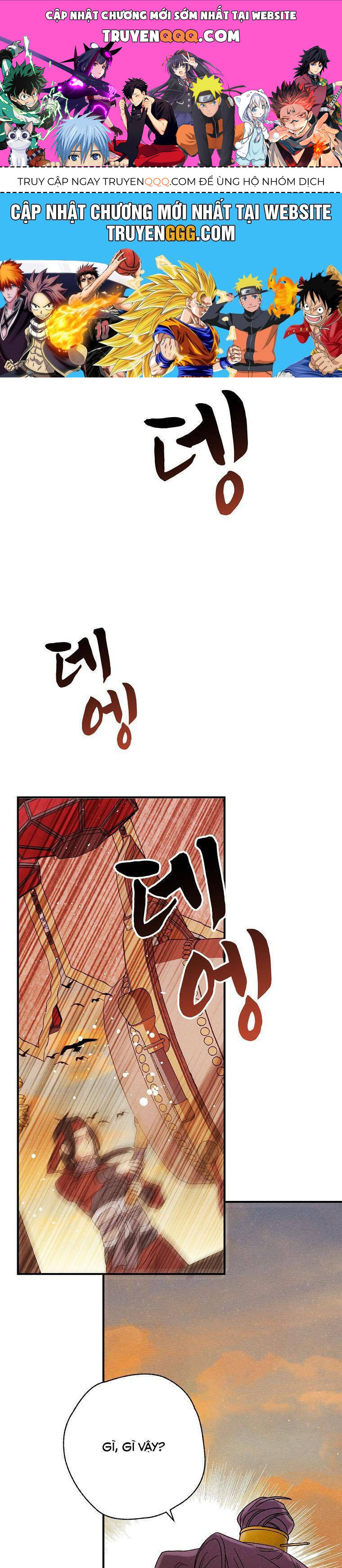 Quốc Hôn Chap 46 - Next Chap 47