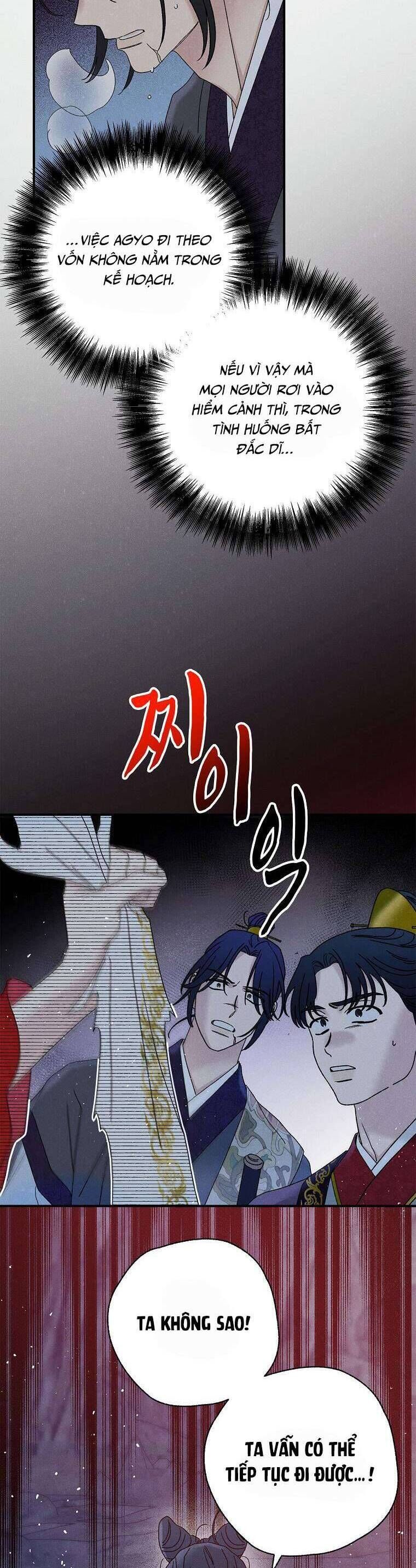 Quốc Hôn Chap 47 - Next Chap 48