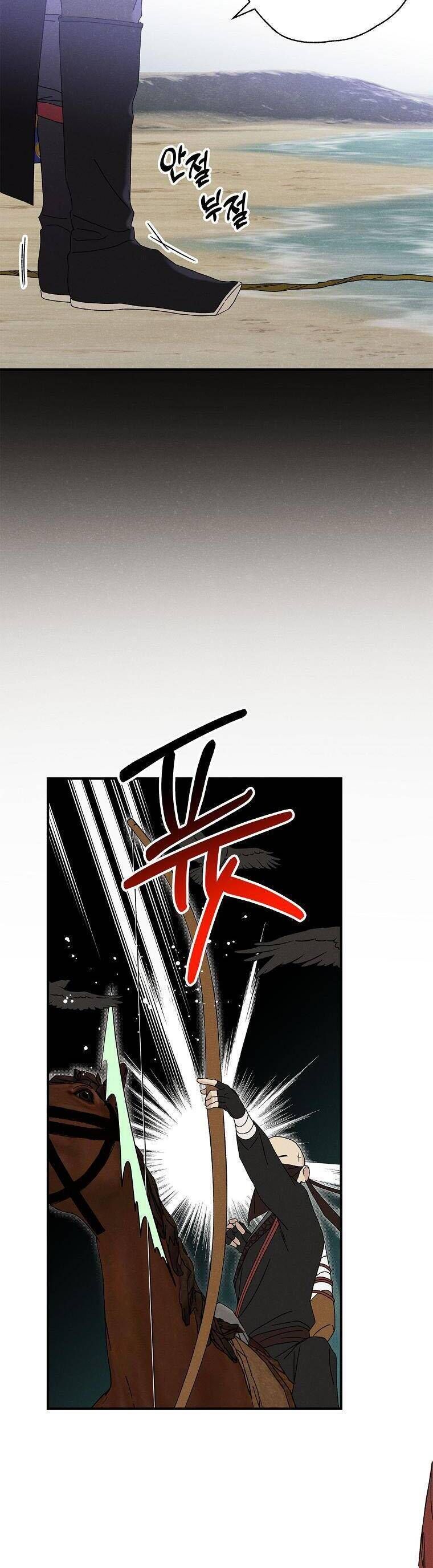Quốc Hôn Chap 49 - Next Chap 50