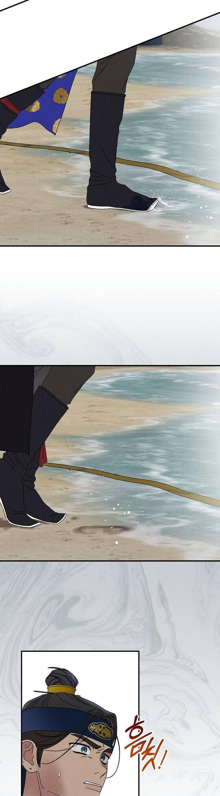 Quốc Hôn Chap 49 - Next Chap 50