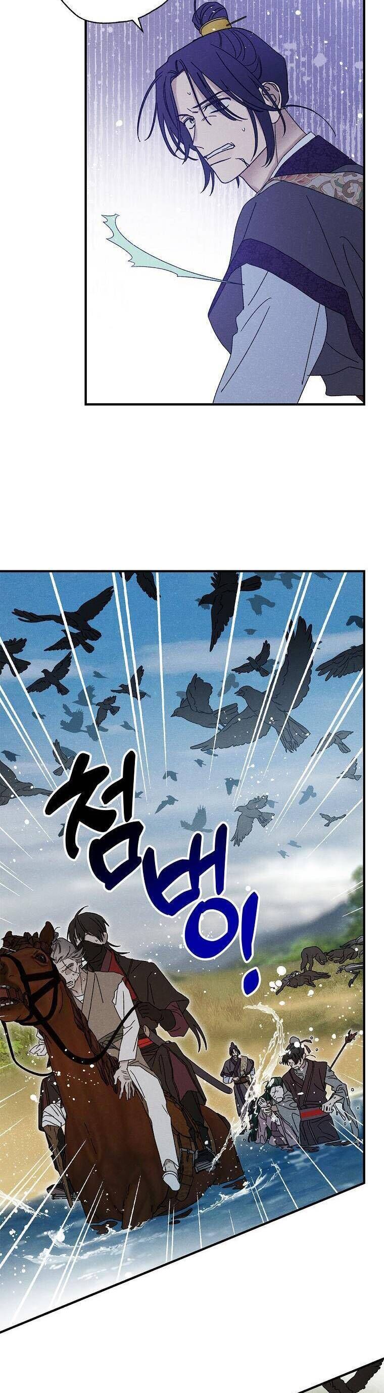 Quốc Hôn Chap 50 - Next Chap 51