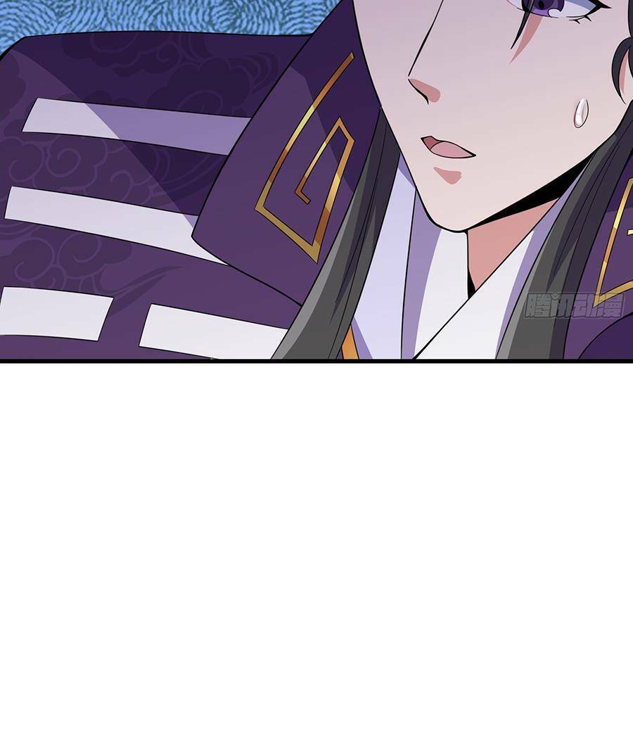 Quốc Thuật? Bần Đạo Không Biết!Bần Đạo Chỉ Biết Lôi Pháp Chap 5 - Next Chap 6