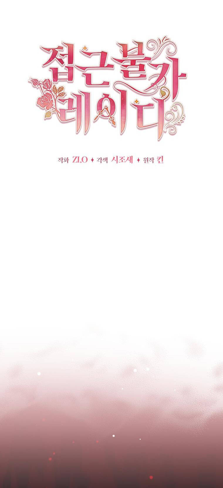 Quý Cô Khó Gần Chap 74 - Next Chap 75