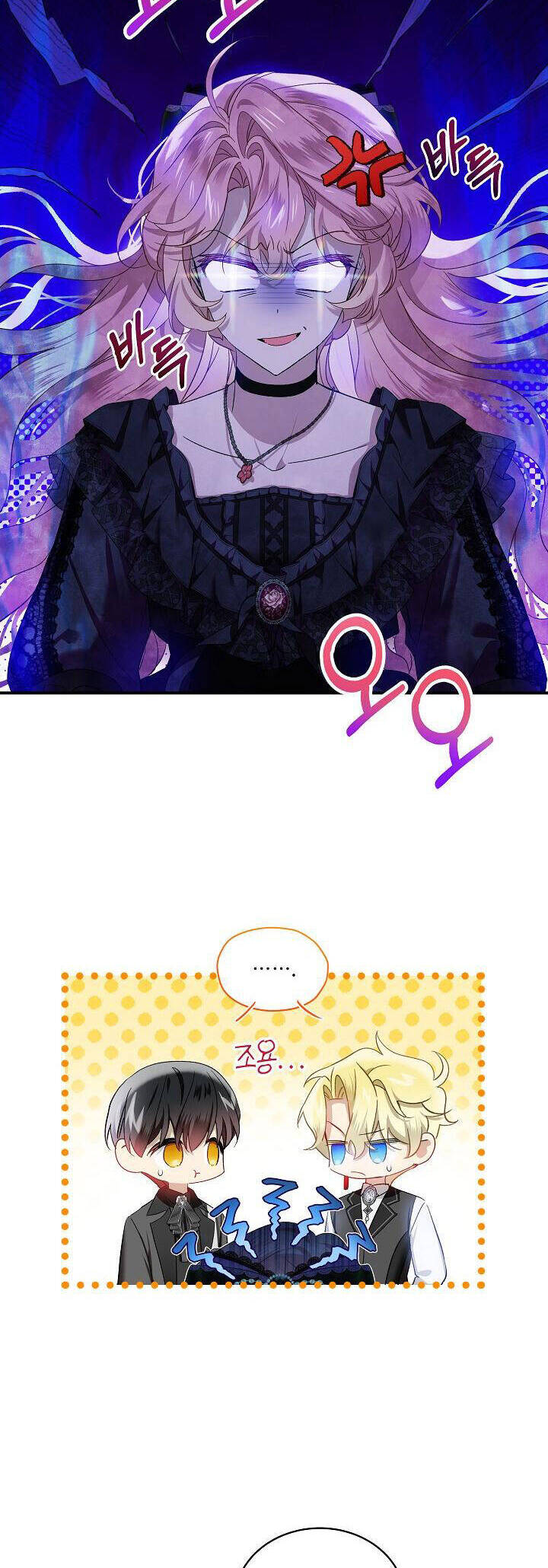 Quý Cô Thế Lực Ngầm Chap 78 - Next Chap 79