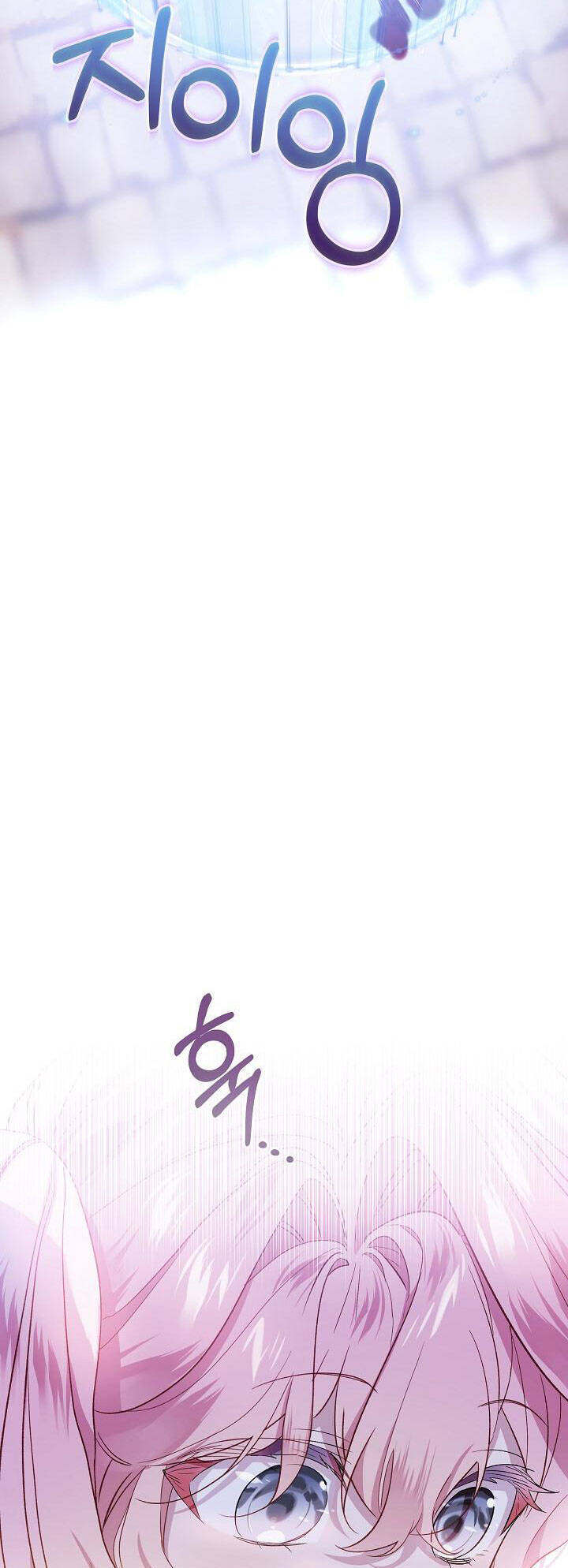 Quý Cô Thế Lực Ngầm Chap 80 - Next Chap 81
