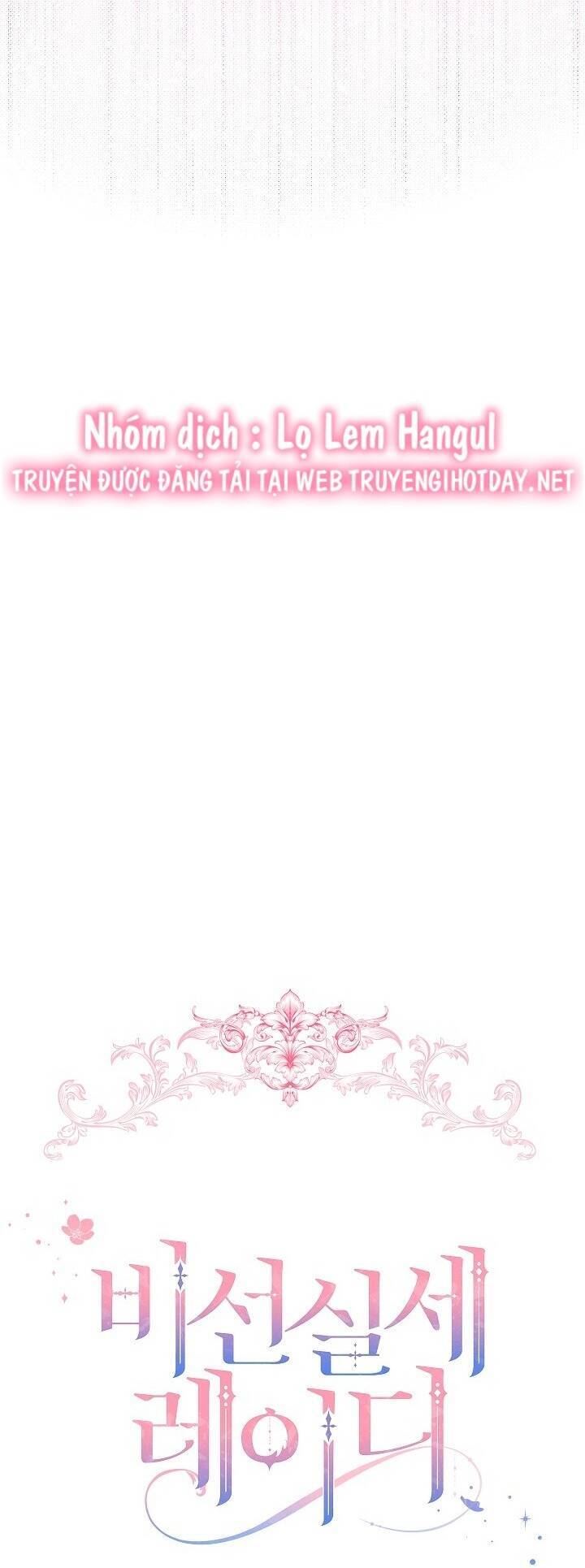 Quý Cô Thế Lực Ngầm Chap 82 - Next Chap 83